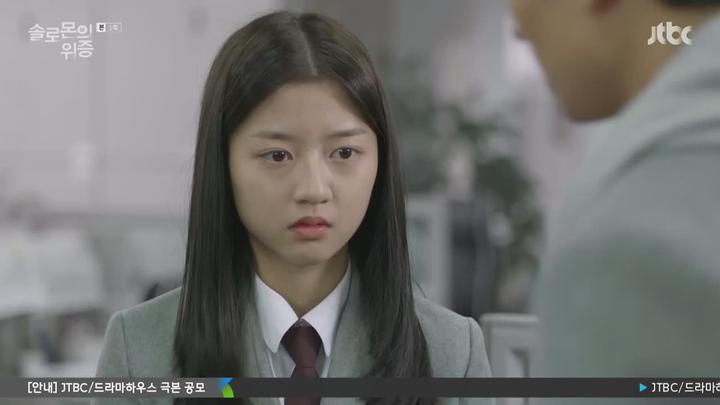 솔로몬의 위증.E01.161216.720p-NEXT 비디오 썸네일 이미지