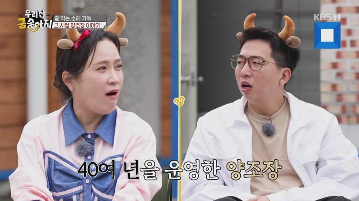 우리 집 금송아지.E107.250623.1080p.WANNA 비디오 썸네일 이미지