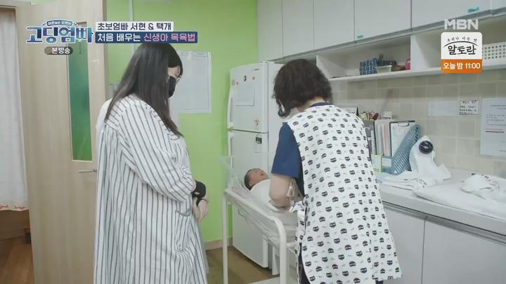 고-딩엄빠1.E09.220501.1080p.WANNA.mp4 비디오 썸네일 이미지
