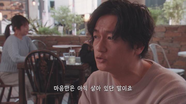 [일드]죽은 만화가가 나타났다![그때 키스해 두었더라면 5화] 비디오 썸네일 이미지
