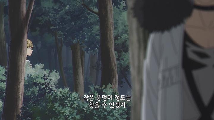 장송의 프리렌 E19 1080p [자체자막] 비디오 썸네일 이미지