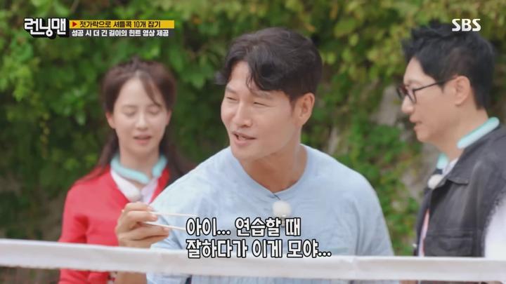 런닝맨 E718 20240908 720P-KING 비디오 썸네일 이미지