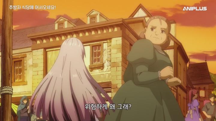 추방자 식당에 어서오세요.E01.250709.720p-NEXT 비디오 썸네일 이미지