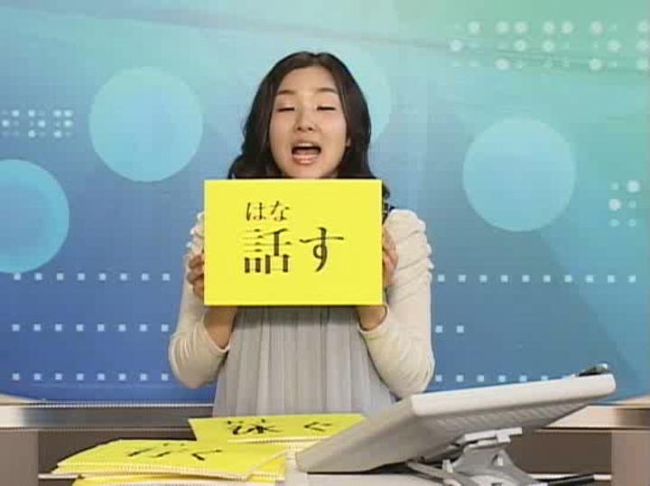 감자도리의 일본어일기 Step1 (2) 비디오 썸네일 이미지