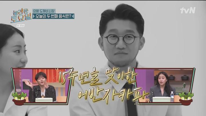 놀라운토요일 도레미 마켓.E330.240831.720p.WANNA 비디오 썸네일 이미지