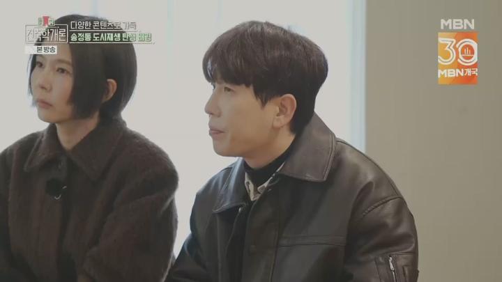 교양 특집 프로그램.E02.250712.720p.HANNA 비디오 썸네일 이미지