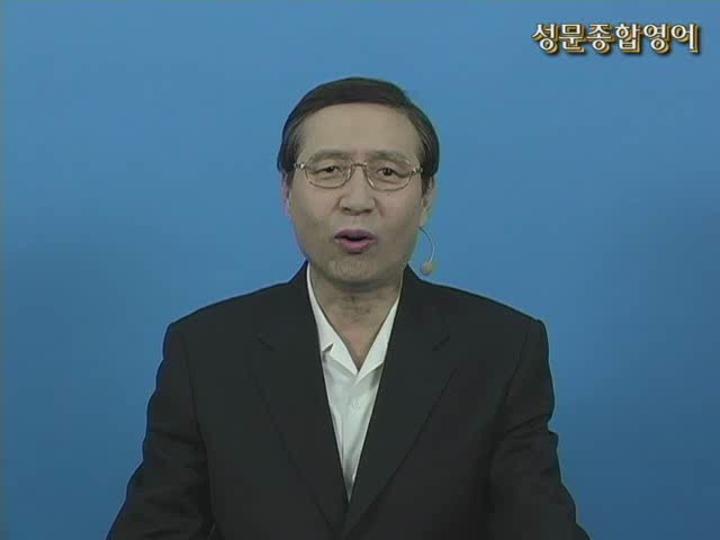 성문종합영어.06장_단문독해⑤ 비디오 썸네일 이미지