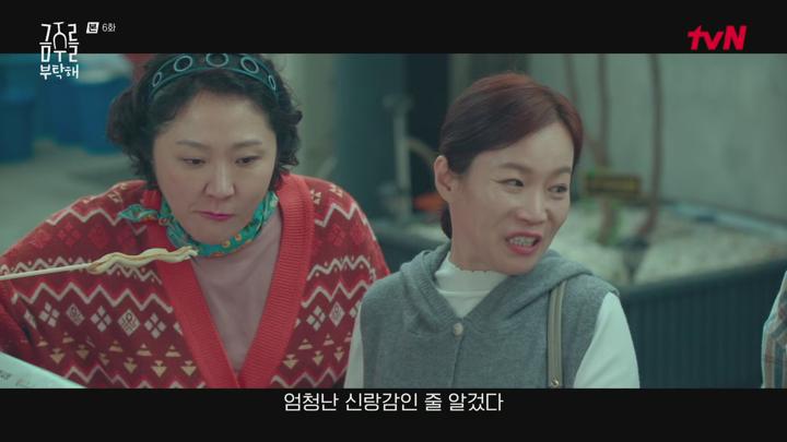 금주를 부탁해.E06.250527.1080p.H265-F1RST 비디오 썸네일 이미지