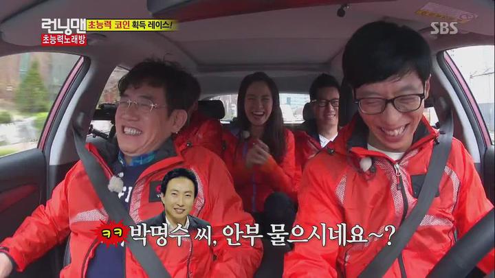 런닝맨.E143.130428.이경규,김인권,류현경 비디오 썸네일 이미지
