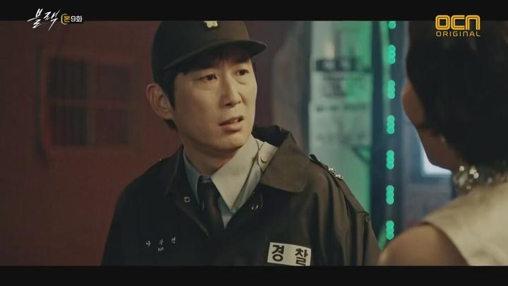 블랙.E09.171111.720p-NEXT 비디오 썸네일 이미지