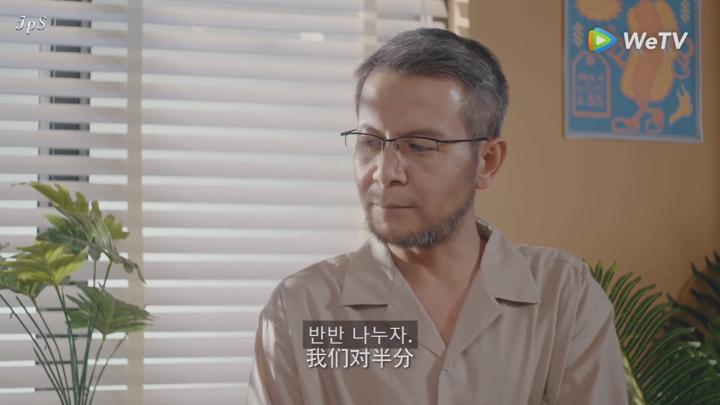 [ 천금일척 2025 ] 제17화 1080p IPS (WeTV) 비디오 썸네일 이미지