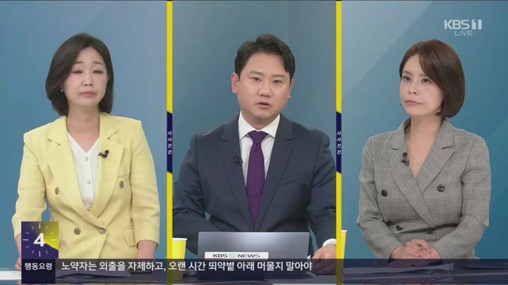 사사건건(事事件件).E1679.250630.720p.H264-F1RST 비디오 썸네일 이미지
