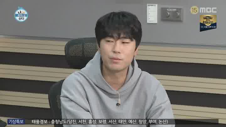 나 혼자 산다.E310.190906.1080p-NEXT 비디오 썸네일 이미지