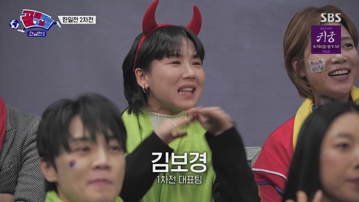 골 때리는 그녀들.E167.250416.1080p.WANNA 비디오 썸네일 이미지