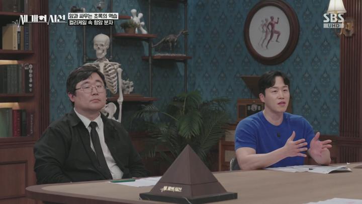 세 개의 시선.E06.250622.1080p.H264-F1RST 비디오 썸네일 이미지