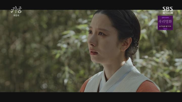 [최종화]귀궁.E16.250607.1440p.H265-F1RST 비디오 썸네일 이미지