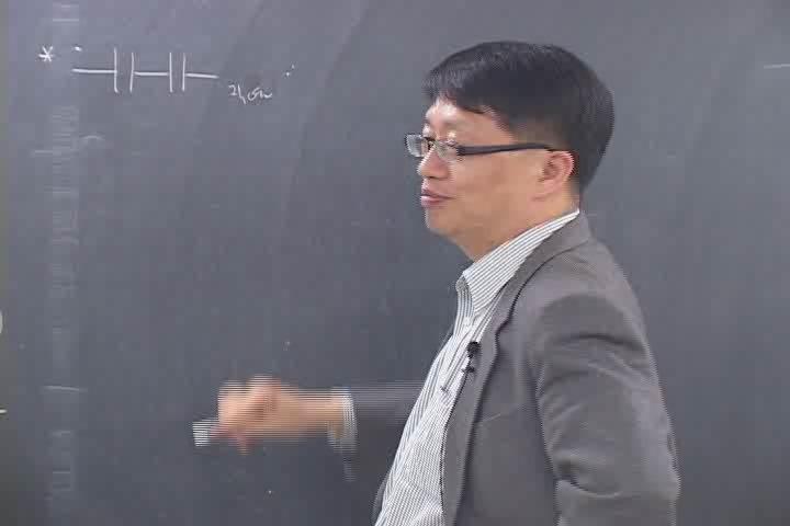 전기기사_자기학.06강 비디오 썸네일 이미지