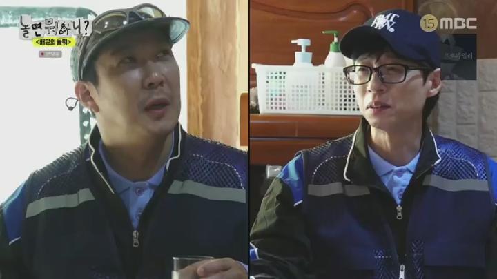 놀면 뭐하니.E252.241012.450p.HANNA 비디오 썸네일 이미지