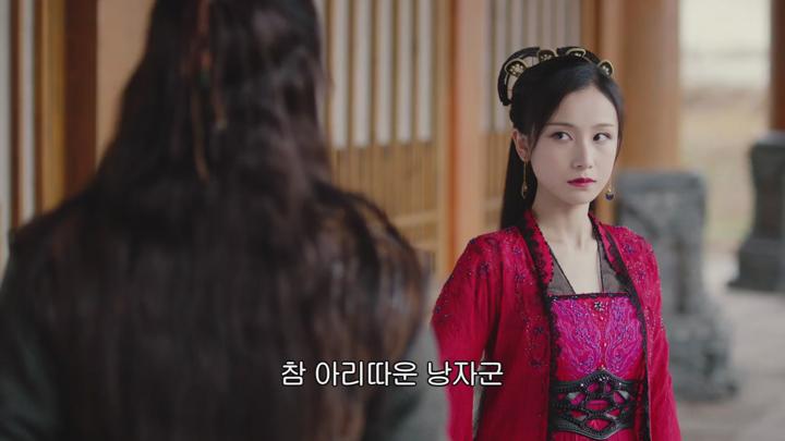 [중드]타임슬립 로맨스 판타지[제2차초견 35화] 비디오 썸네일 이미지