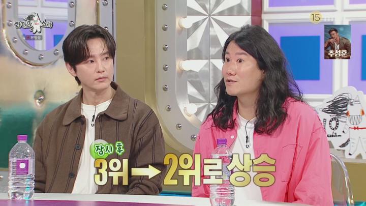 라디오스타.E888.241030.1080p.H264-F1RST 비디오 썸네일 이미지
