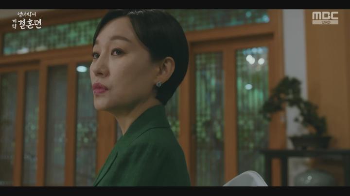 열녀박씨 계약결혼뎐.E05.231208.1080p-NEXT 비디오 썸네일 이미지
