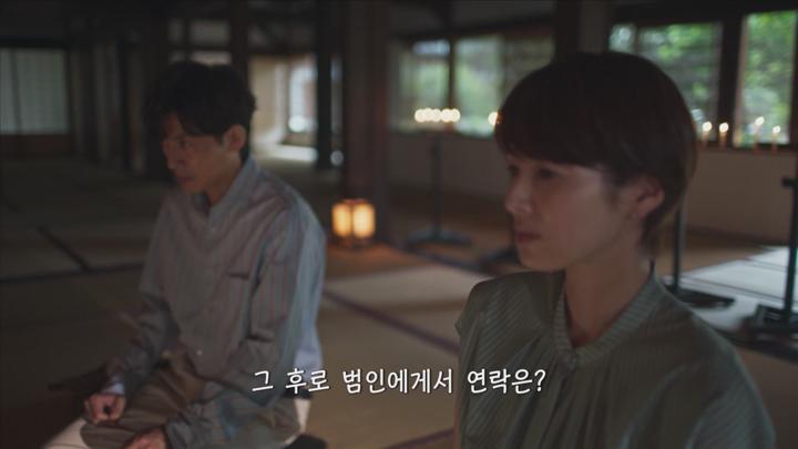 [일드]딸의 행방불명[흑조의 호수 4화] 비디오 썸네일 이미지