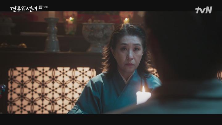견우와 선녀.E10.250722.720p-NEXT 비디오 썸네일 이미지