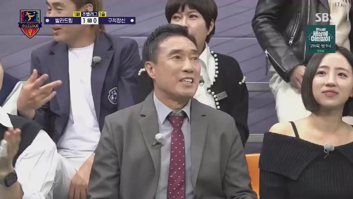 골 때리는 그녀들.E172.250521.450p.HANNA 비디오 썸네일 이미지