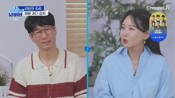 스타건강랭킹 넘버원.E06.250716.450p.KANNA 비디오 썸네일 이미지