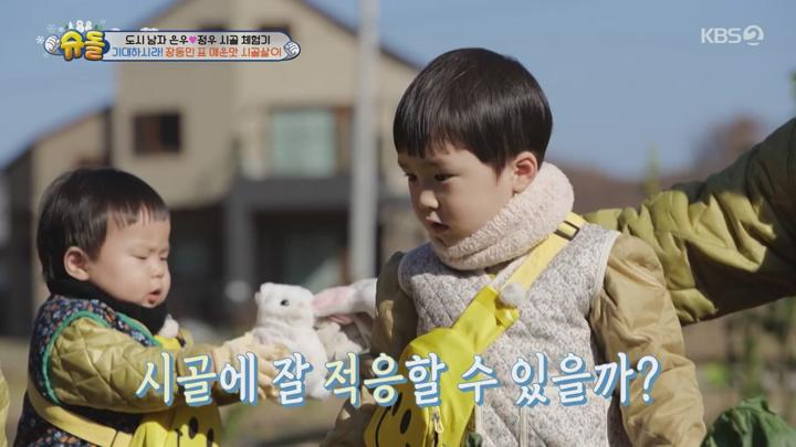 슈퍼맨이 돌아왔다.E552.241211.720p.avi 비디오 썸네일 이미지