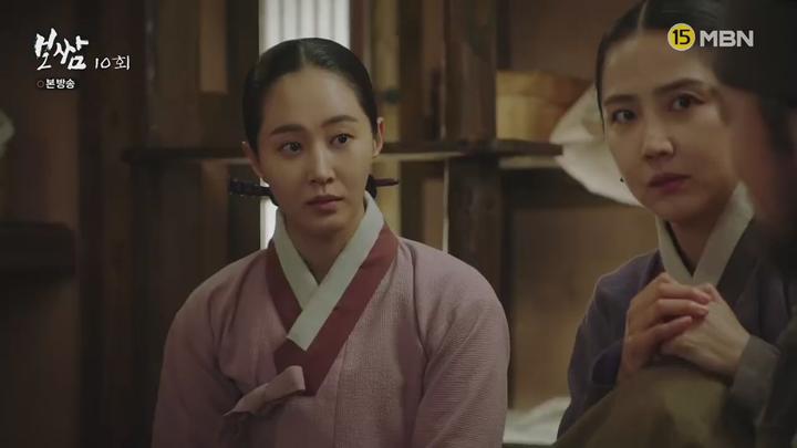 보쌈-운명을 훔치다.E10.210530.720p-NEXT 비디오 썸네일 이미지