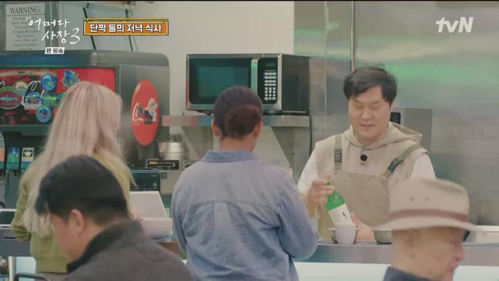 어쩌다 사장3.E04.231116.720p.WANNA 비디오 썸네일 이미지