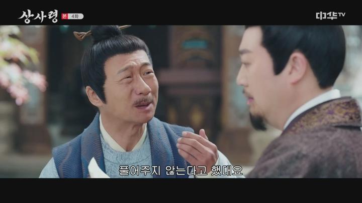 상사령.E04.250707.720p-NEXT 비디오 썸네일 이미지
