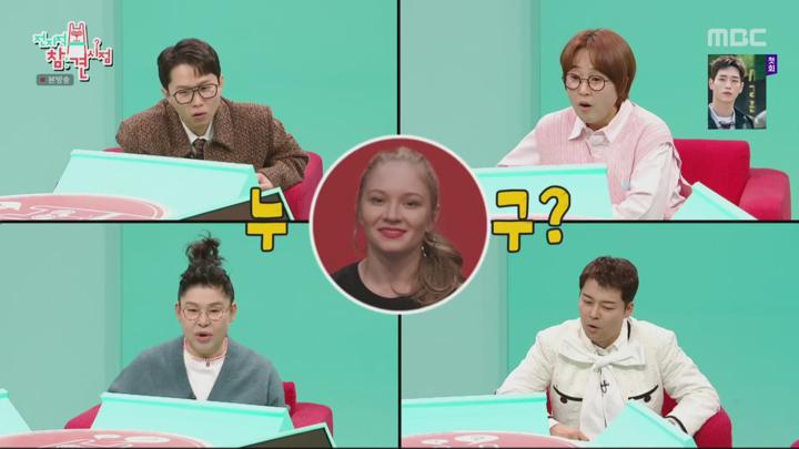 전지적 참견 시점.E333.250208.1080p.H264-F1RST 비디오 썸네일 이미지