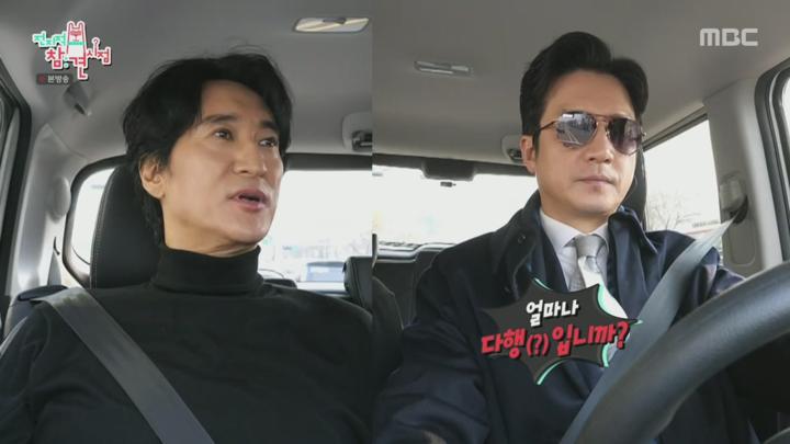 전지적 참견 시점.E332.250201.720p.H264-F1RST 비디오 썸네일 이미지