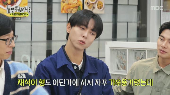 놀면 뭐하니.E256.241109 비디오 썸네일 이미지