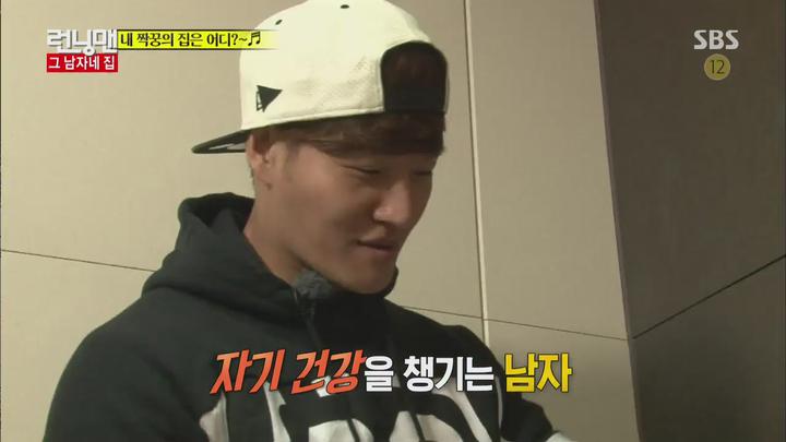 런닝맨.E274.151122.720p-NEXT (박수홍, 김광규, 조정치, 민경훈, 니엘) 비디오 썸네일 이미지