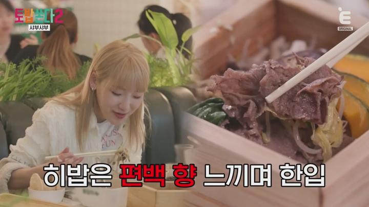 토요일은 밥이 쏜다 2.E04.250621.720p-NEXT 비디오 썸네일 이미지