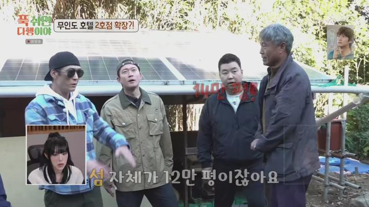 푹 쉬면 다행이야.E31.250113.1440p.H265-F1RST 비디오 썸네일 이미지