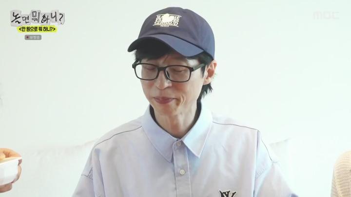 놀면 뭐하니.E284.250614.720p.KANNA 비디오 썸네일 이미지