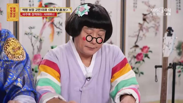 무엇이든 물어보살.E322.250630.720p.KANNA 비디오 썸네일 이미지