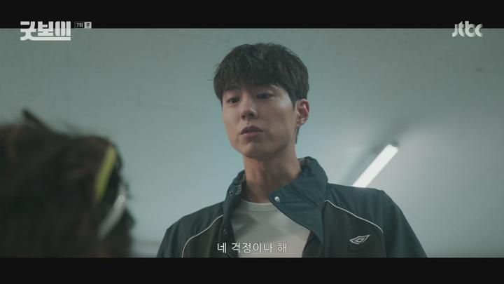 굿보이.E07.250621.1080p.H265-F1RST 비디오 썸네일 이미지