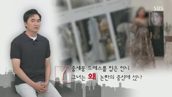 궁금한 이야기 Y.E739.250704.720p.H264-F1RST 비디오 썸네일 이미지