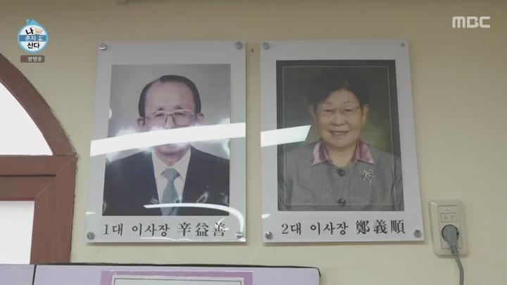 나 혼자 산다.E597.250523.720p.HANNA 비디오 썸네일 이미지