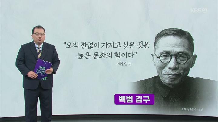 경제콘서트.E206.250703.1080p.H264-F1RST 비디오 썸네일 이미지
