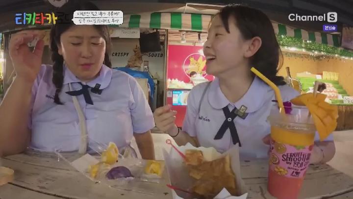 티키타카 로드.E04.250702.450p.KANNA 비디오 썸네일 이미지
