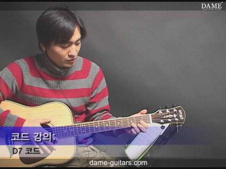 통기타 레슨_.07 비디오 썸네일 이미지