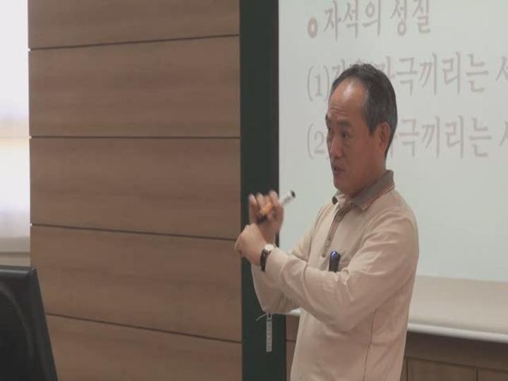 전기의 세계_05. 전기와 자기회로 1. 전기회로와 자기회로 2. 유전율과 투자율 비디오 썸네일 이미지