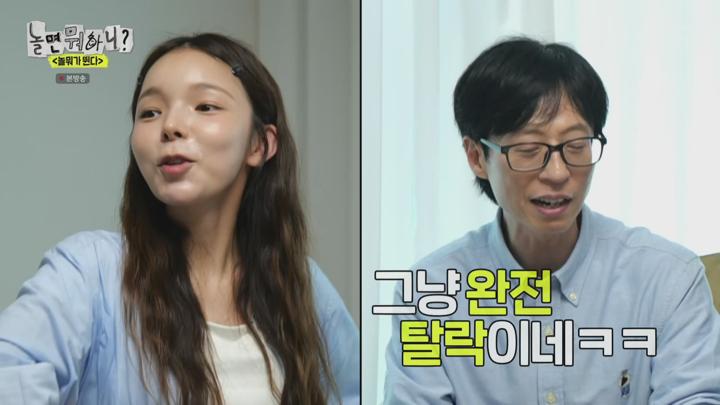 놀면 뭐하니.E249.240921.1440p.H265-F1RST 비디오 썸네일 이미지