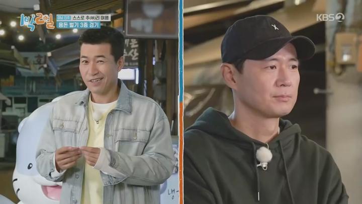 1박2일 시즌4.E147(경남 진주 스스로 추(秋)리 여행 2탄).221016.720p.avi 비디오 썸네일 이미지